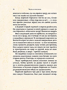 Set Wunderbare Traditionen (3 Bücher)